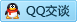 QQ在线咨询2603374336